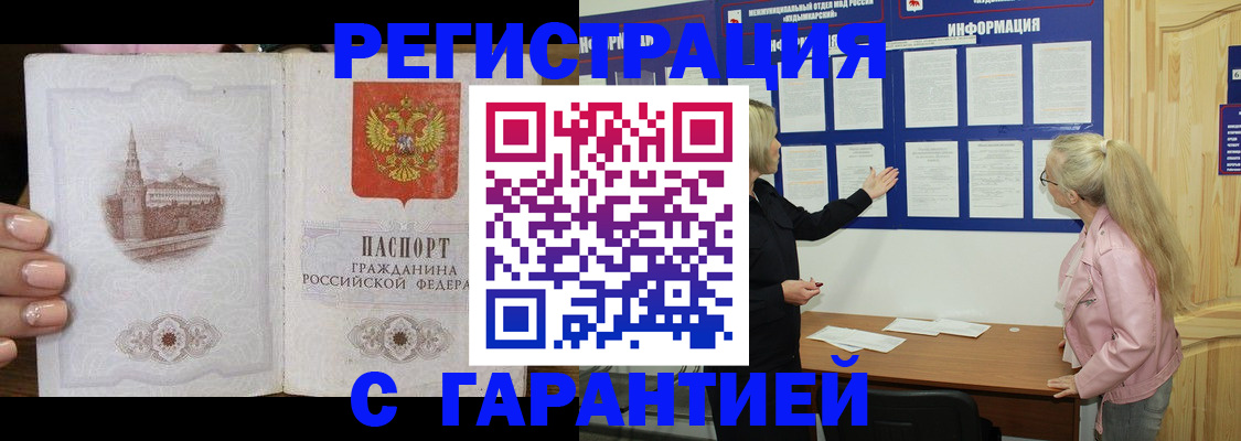 форма 3 в Белово